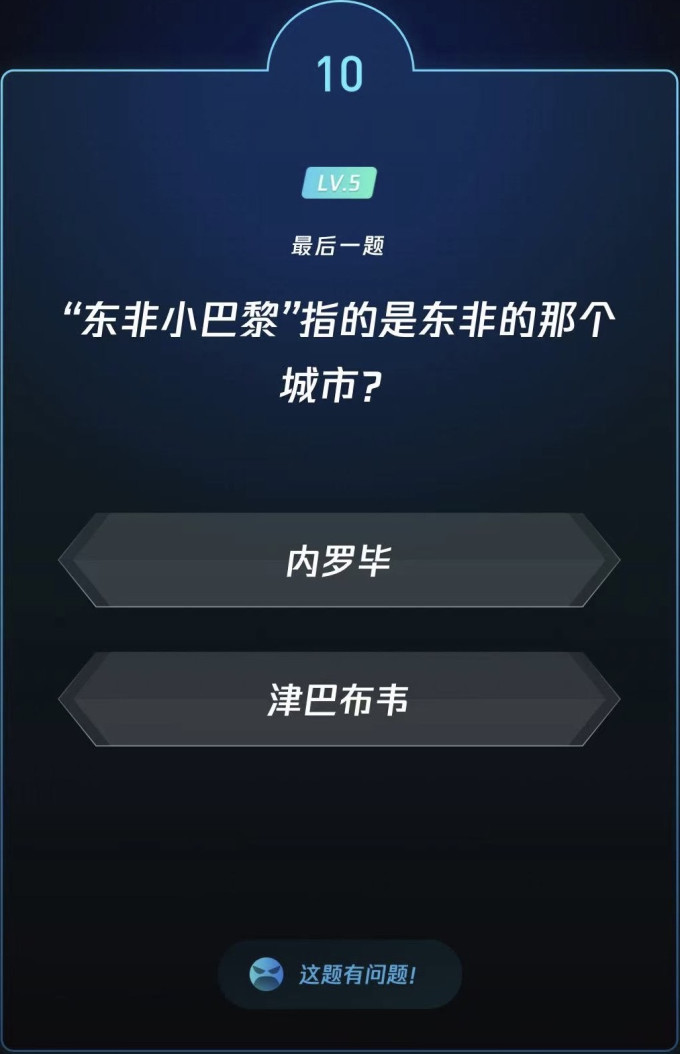 南北干货