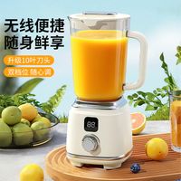 三款国产辅食机深度横评：安全、研磨、易用谁更胜一筹？