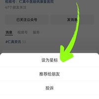 跑完腿酸别乱冰敷！先看身体发出的3个恢复信号