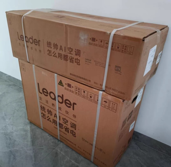 壁挂式空调