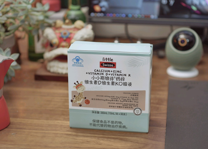 斯维诗婴幼儿维生素
