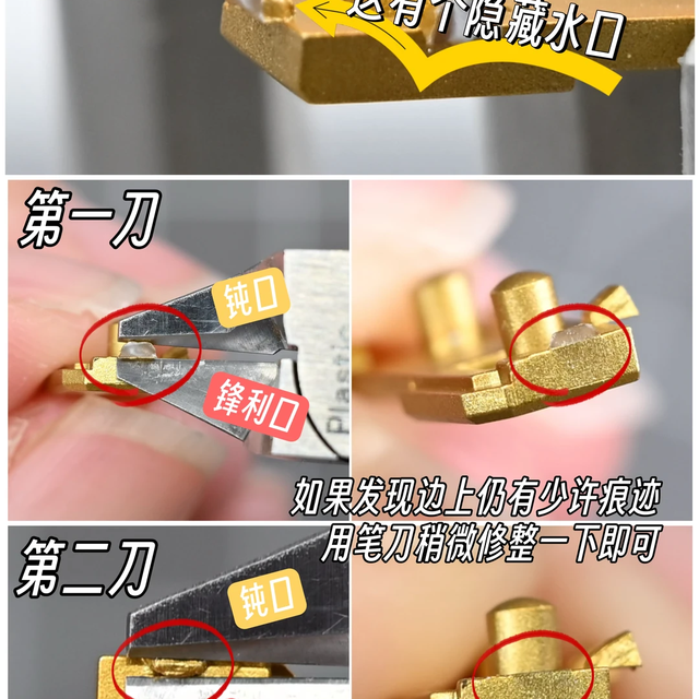 300块的神之手不如80块剪钳？新手90%效果差在这几个细节