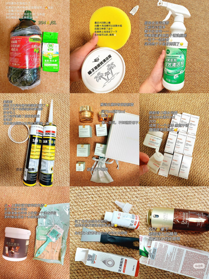护肤精华