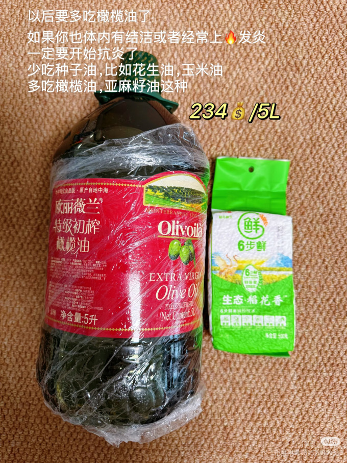 护肤精华