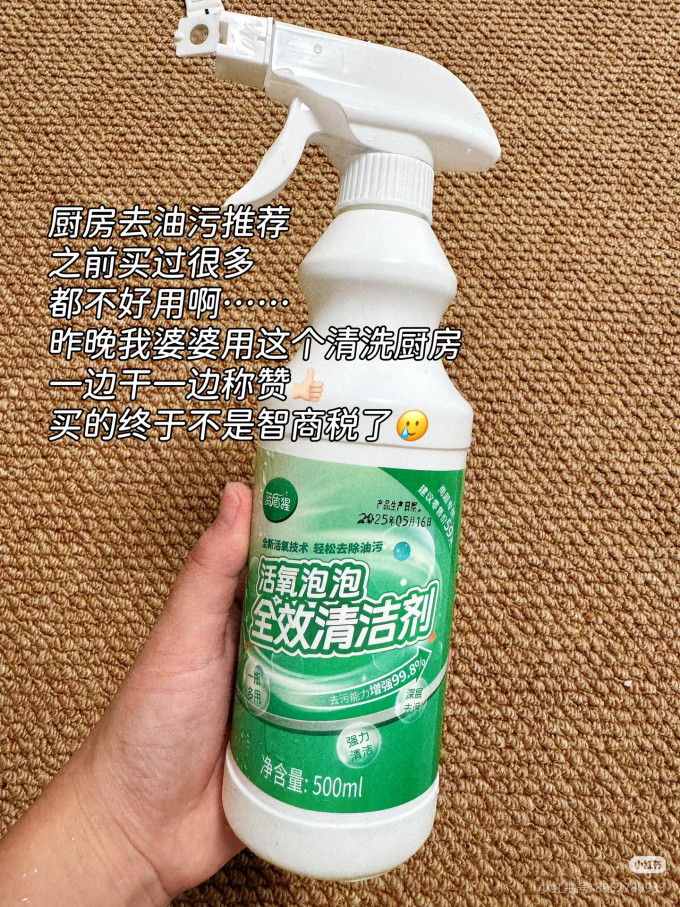 护肤精华