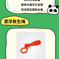 急救毯vs羽绒毯：失温自救到底该选谁？