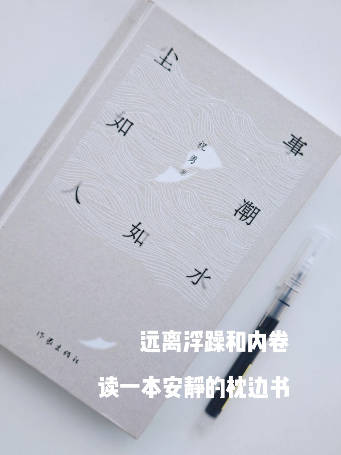 作家出版社文学研究