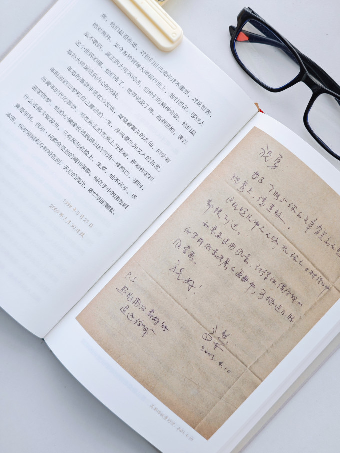 作家出版社文学研究