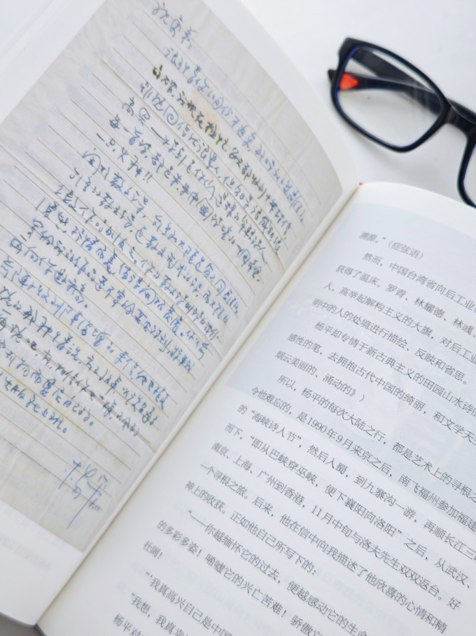 作家出版社文学研究