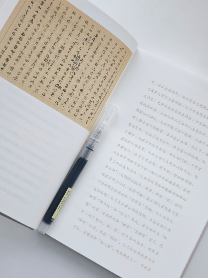 作家出版社文学研究