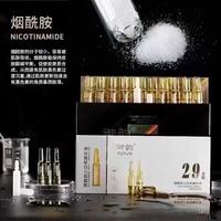 烟酰胺浓度越高越好？2026最新研究：5%才是多数人的黄金选择