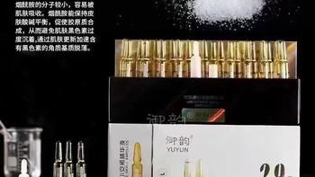 烟酰胺浓度越高越好？2026最新研究：5%才是多数人的黄金选择
