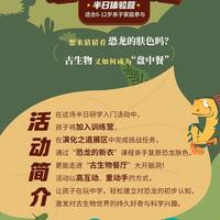 孩子一眼爱上的博物馆玩法