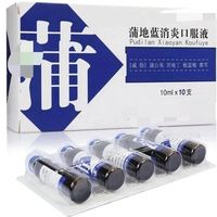 蒲地蓝片和口服液怎么选？一文说清起效速度、适用人群和储存差异
