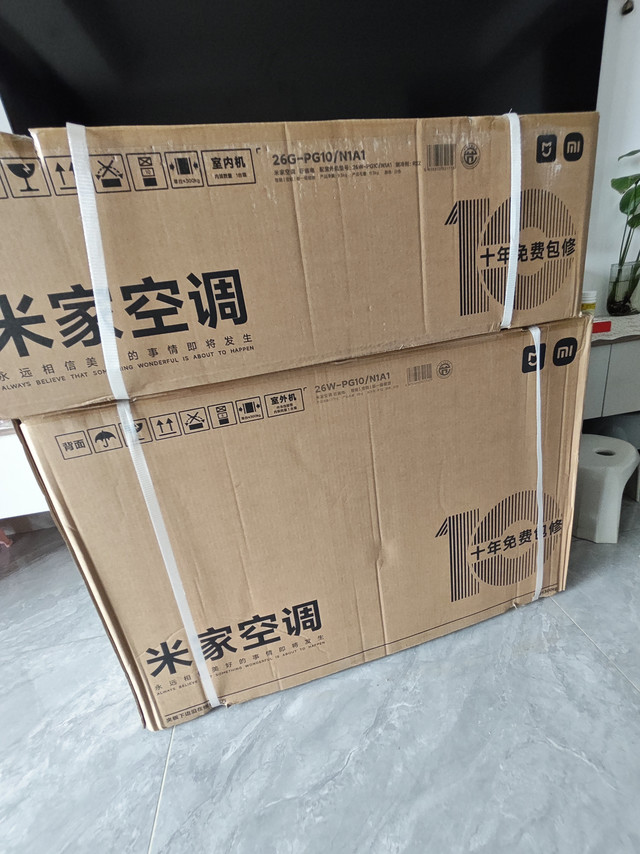 小米空调省电新选择，pg10还是pg15？
