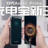 140W充电宝怎么选？三款旗舰实测揭秘：谁才是差旅党的真香答案