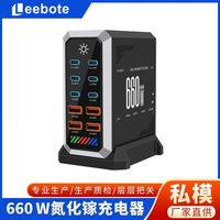 苹果+安卓双机党必看：两款旗舰多口充深度横评，谁真能满速不降档？