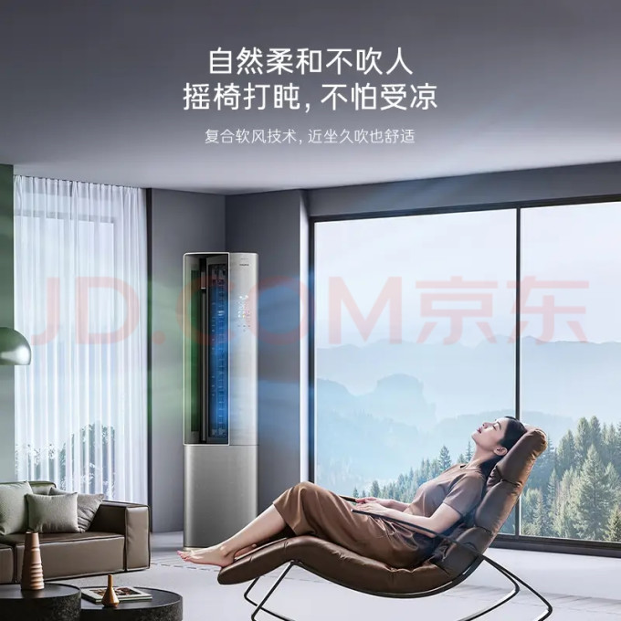 海尔空调