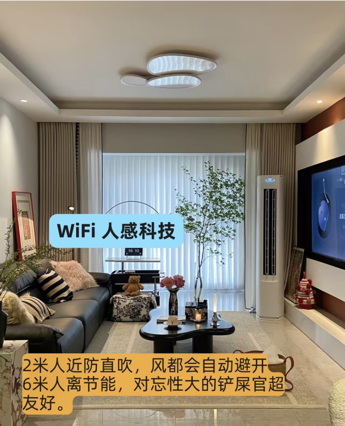 海尔立柜式空调