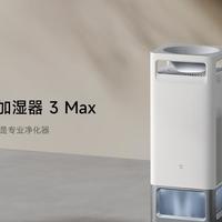 智米空调加湿二合一实测：省空间却难扛干燥，真香还是鸡肋？