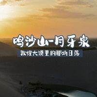 山顶一瓶水卖2元还是12元？景区水价背后的真相让人意外