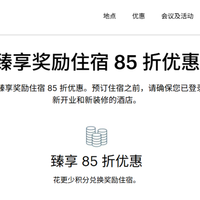 酒店会员别乱冲！洲际万豪锦江深度拆解，权益、条款、积分谁更靠谱？