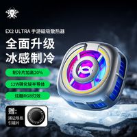 磁吸散热器怎么选？PZPE冰点vs一加冰冰卡实测对比