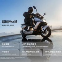 九号M5 200 vs 极核AE5：万元电摩怎么选才不踩雷？