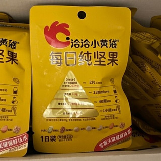 坚果与芒果干,谁更适合办公零嘴?