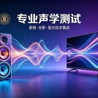 数字音箱真能取代电子管？2026年乐手该怎么选