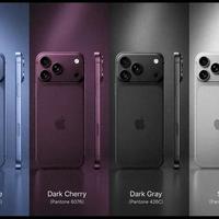 iPhone 18 Pro四款新配色曝光：酒红首秀、纯黑回归，商务与年轻感兼得