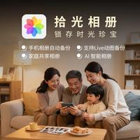 千元NAS选谁？拾光坞G2够用，极空间Q4更懂家庭相册