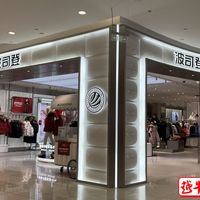 3000元羽绒服怎么选？拆解波司登、高梵、加拿大鹅真实保暖力