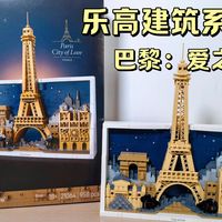 乐高VS国产高端积木：谁才是成年人的拼搭最优解？