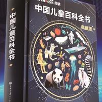 6-12岁科普书怎么选？两套爆款漫画深度对比，看完不再纠结