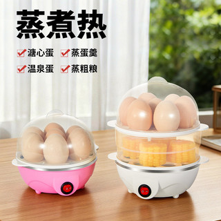 煮蛋器怎么选？小熊、美的、苏泊尔深度对比，避开智商税买对早餐神器