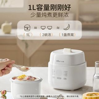 1.2L小熊电饭煲真适合你吗？看完这几点再下单
