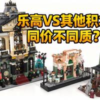 国产积木便宜一半，但差的那0.1mm让你转不动上千次
