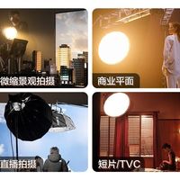 直播灯怎么选？显色真实+静音便携才是关键