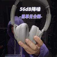 200块的降噪耳机真能扛住地铁通勤？实测揭穿参数陷阱