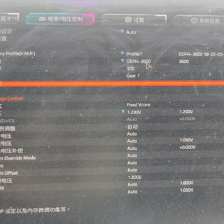 技嘉B660M小雕和Q1K3快速超频教程