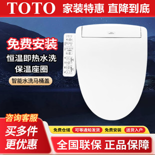 智能马桶盖怎么选？三款热门机型深度对比：静音、除菌、安装全解析