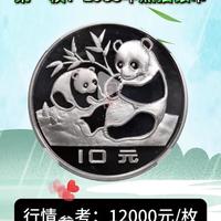 熊猫银币怎么选？避开2026年炒作陷阱，这三年最值得入手