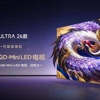 鹤6 Ultra和Plus怎么选？画质党VS游戏党终极对比