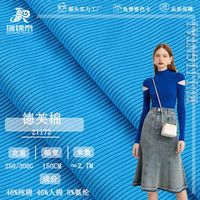 Scuba卫衣vs全棉罗纹：哪种更值得买？实测对比帮你避坑