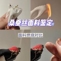 桑蚕丝混纺鞋真能“光脚穿也不磨”？实测对比网面鞋四大真相