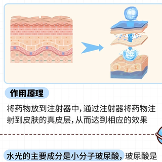 美帕再贵也只是护肤品，别把它当医美替代品