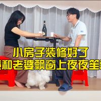 老婆只给10万装修预算怎么才能省出买方程豹钛7的钱