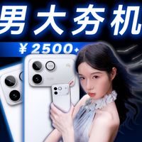 谁说阉割版不能封神?——荣耀WIN RT