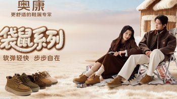 奥康Q1扭亏真相：六成利润靠“账面魔术”，主业仍在生死线挣扎